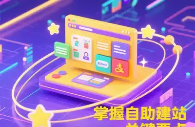 荔湾SEO优化策略全解析，有哪些长尾关键词可以优化？