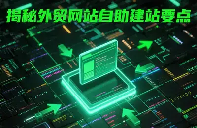 如何通过实例掌握cookie机制的特点和应用技巧？
